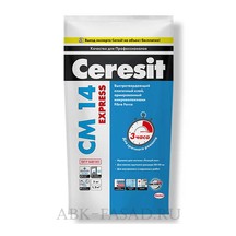 Быстротвердеющий клей Ceresit CМ 14 Express (армированный c микроволокнами Fibre Force)